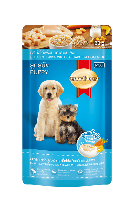 SmartHeart Pouch Puppy