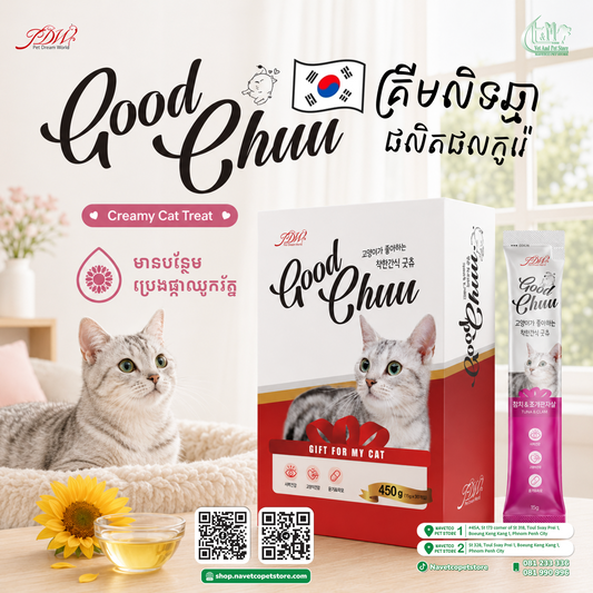 PDW Cat Good Chuu Creamy Treat