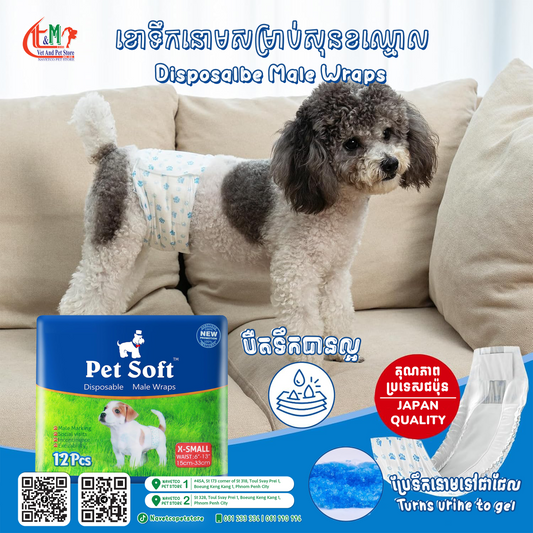 Pet Soft Male Disposal Wrap