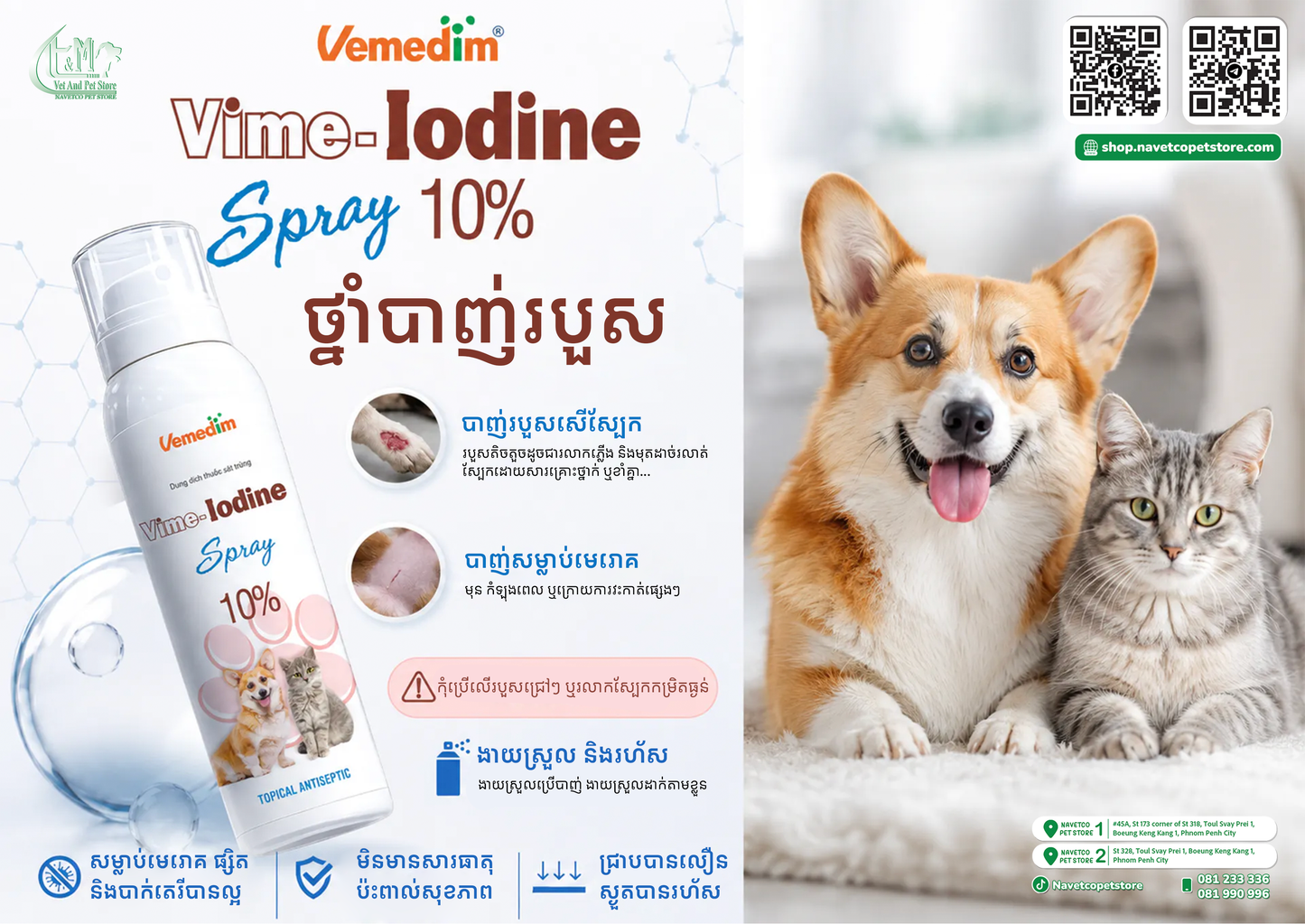 Vime-Iodine Antiseptic Spray 10%