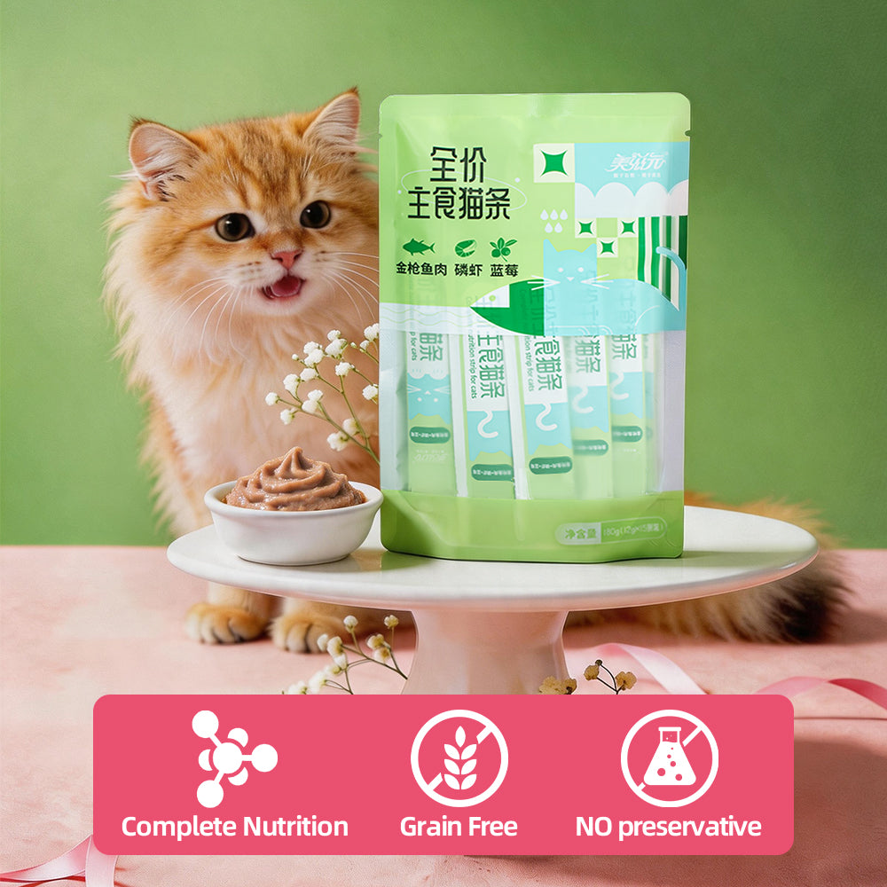 Glorture Cat Puree Treat