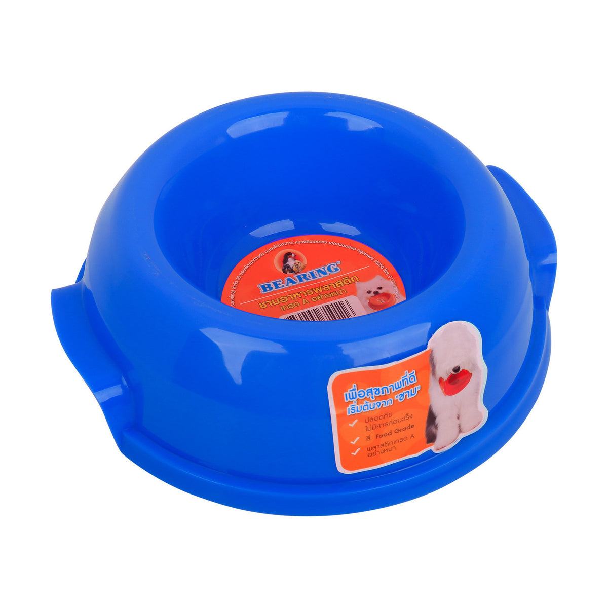 Bearing Pet Bowl