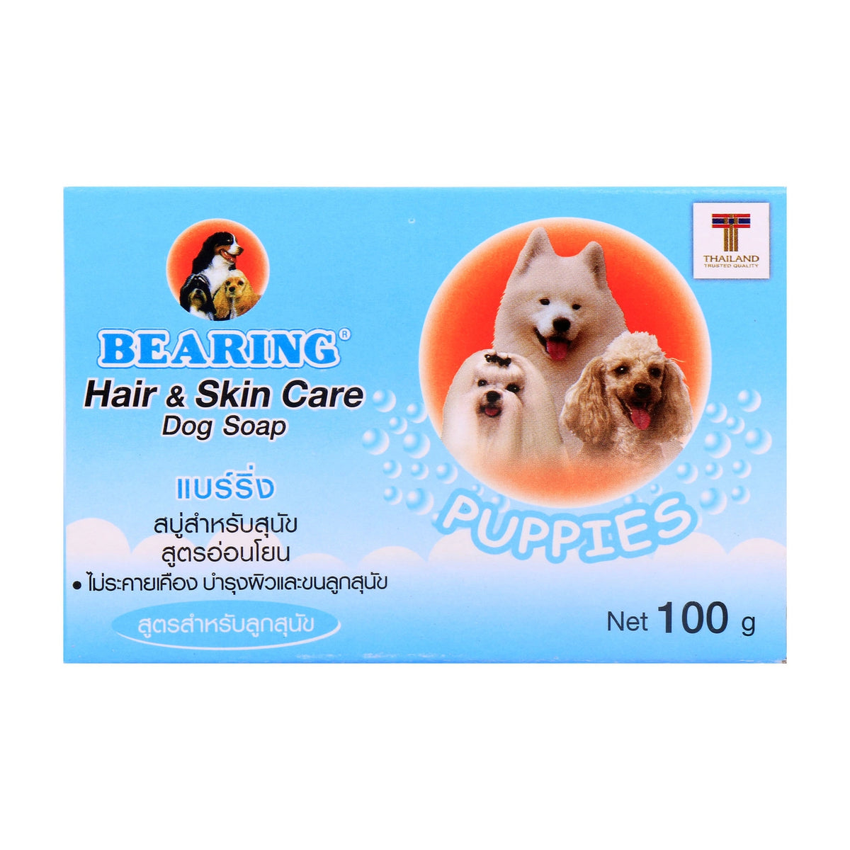 Bearing Dog Soap