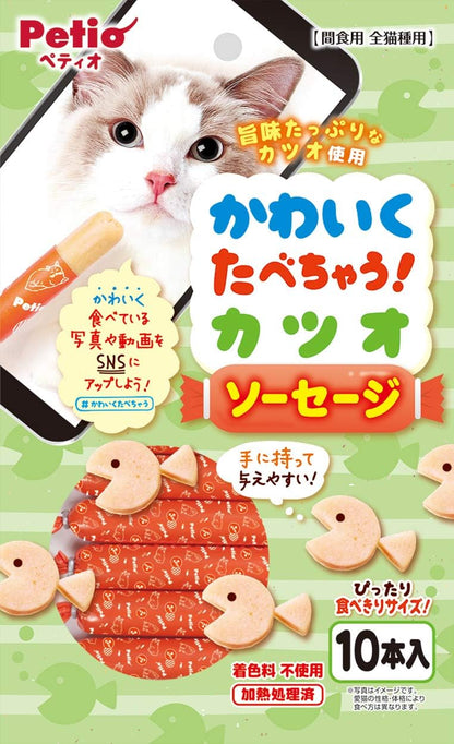 Petio Cat Premium Sausage