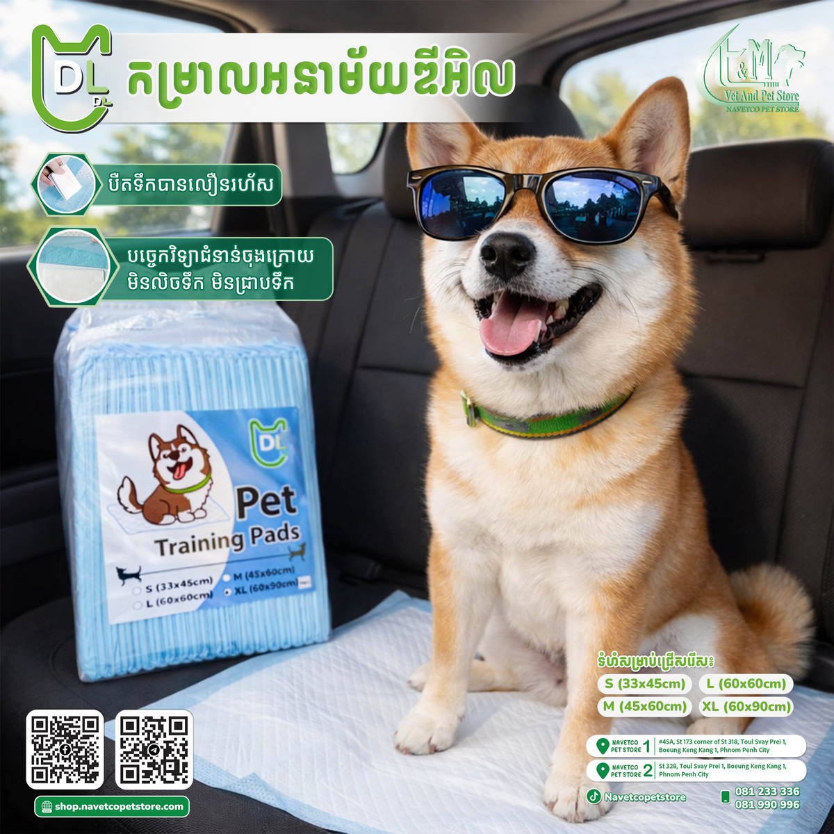 DL Pet Training Pad