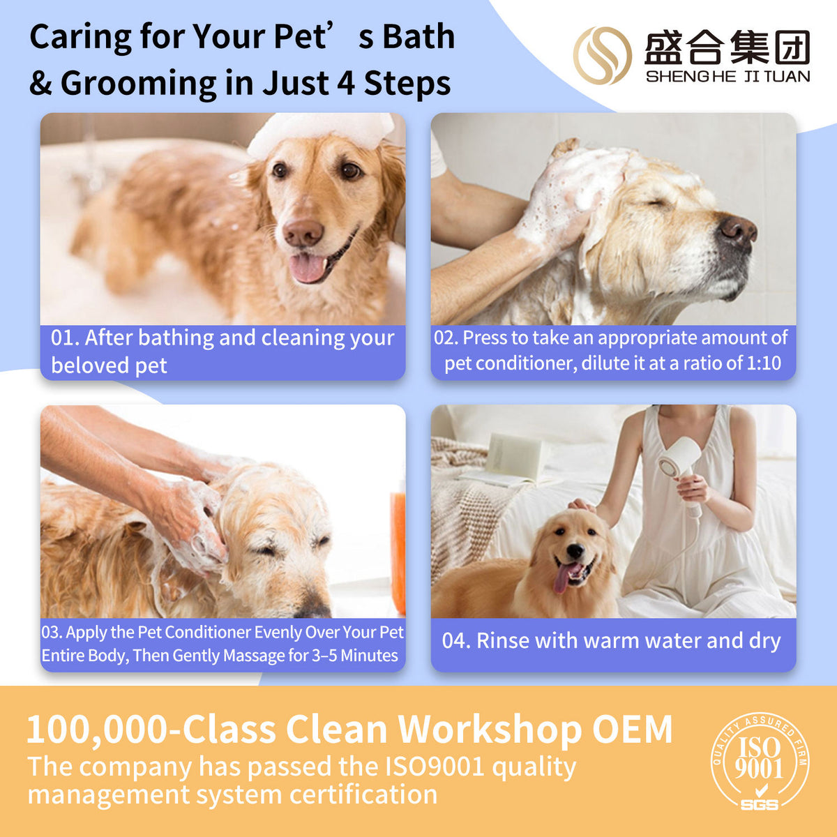 XSDH Pet Coat Condition