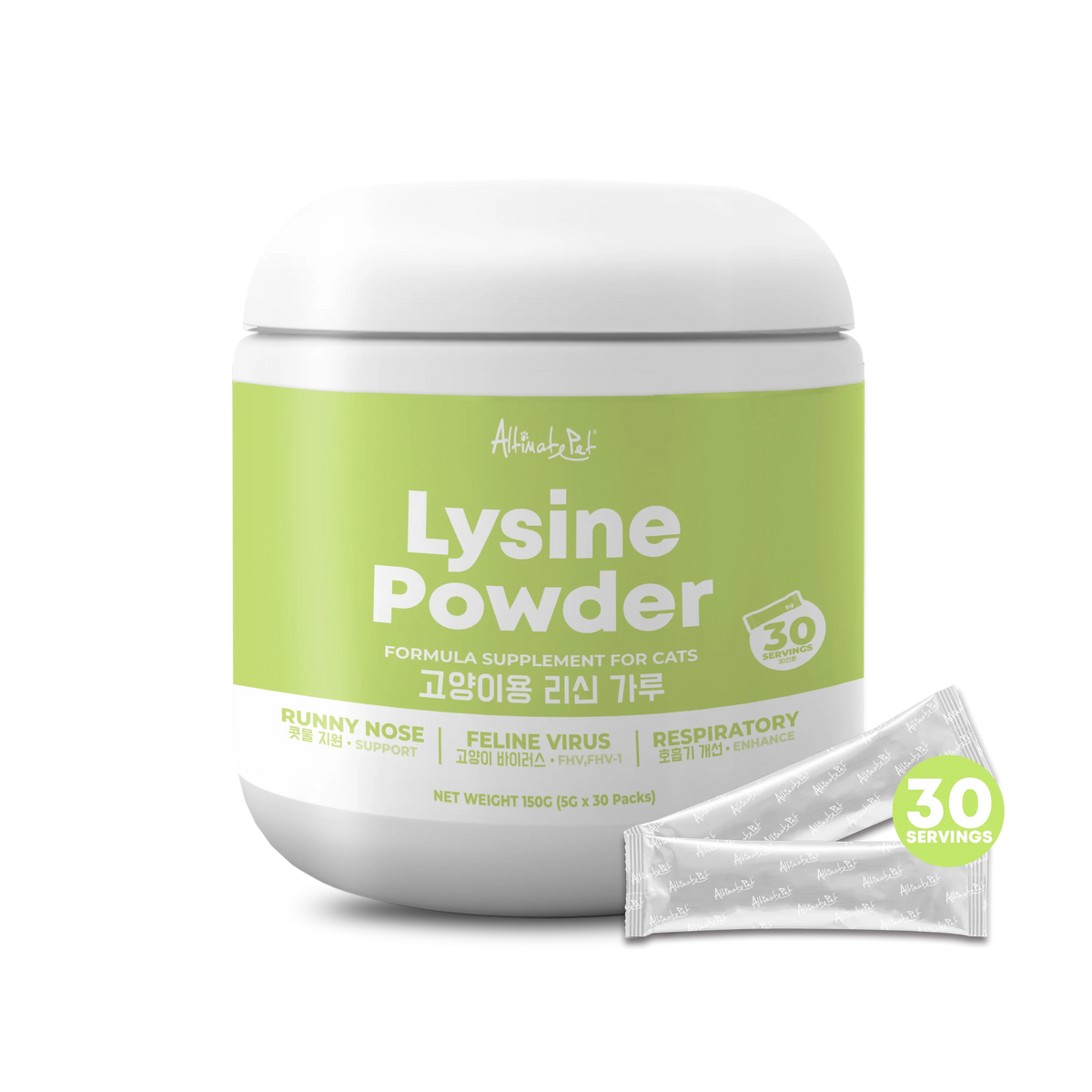 Altimate Pet Lysine Cat Powder