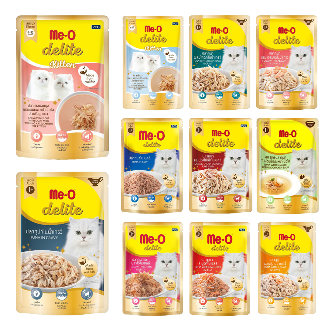 Me-O Delite Pouch