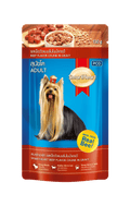 SmartHeart Pouch for Dog