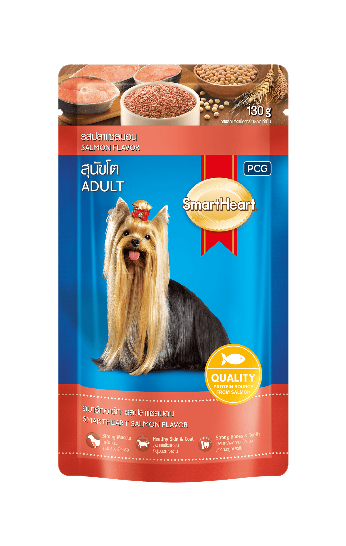 SmartHeart Pouch for Dog