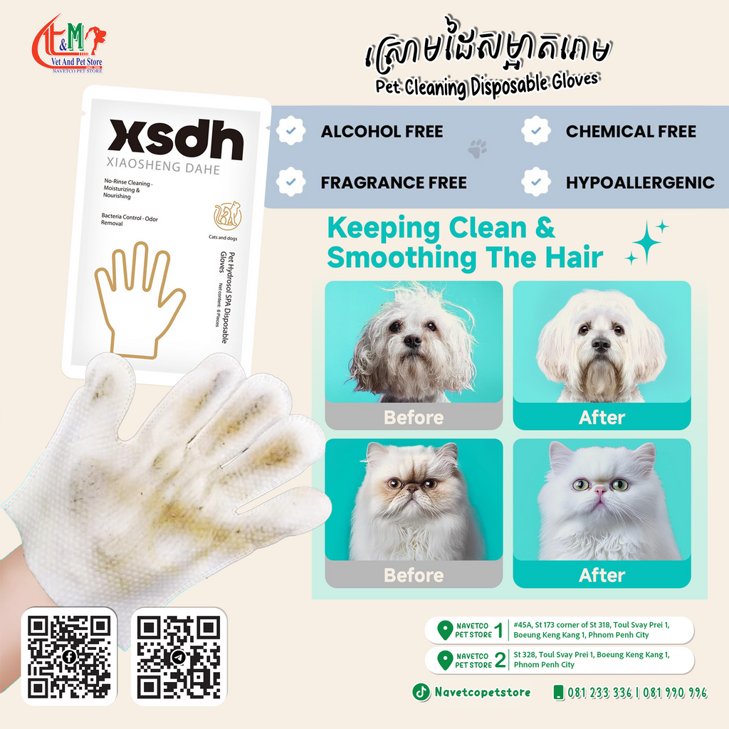 XSDH Disposable Cleaning Pet Gloves