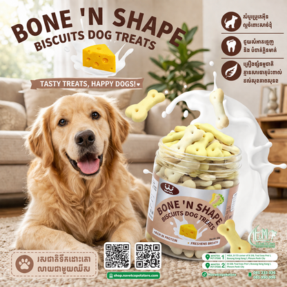 Bone 'N Shape Dog Biscuit