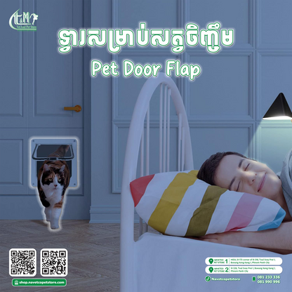 Pet Door Flap