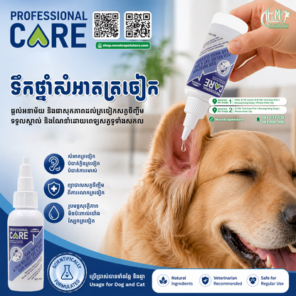 Professional Care Pet Ear Drop