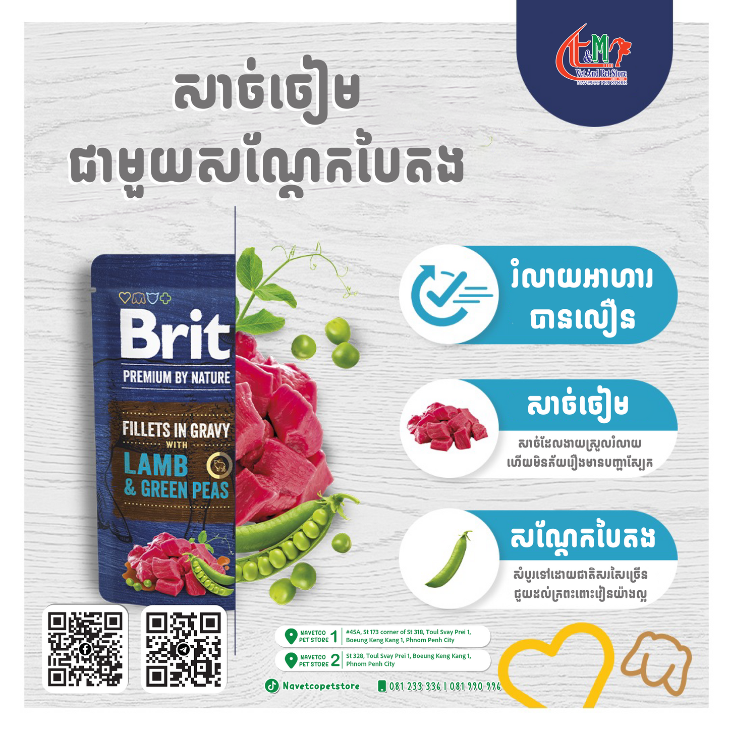 Brit Dog Premium By Nature Fillet in Gravy