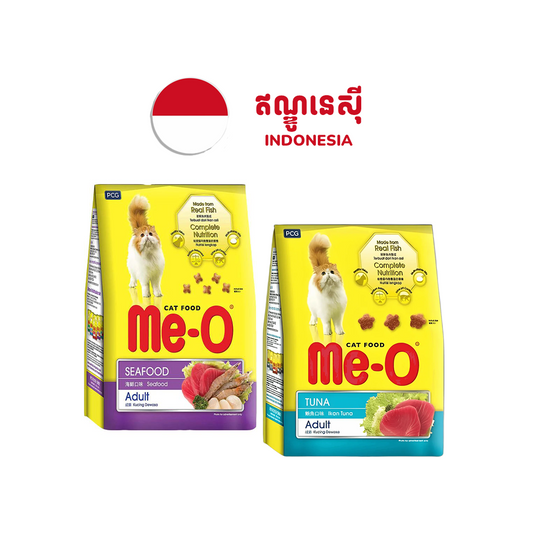 Me-O Cat Adult Dry Food