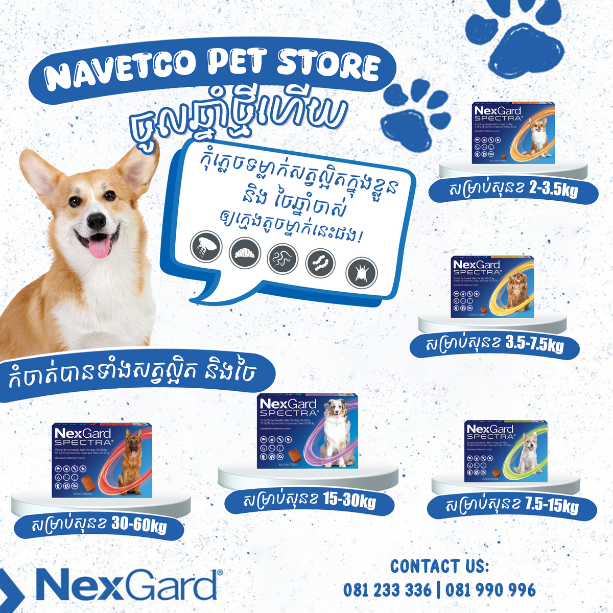 Nexgard Spectra
