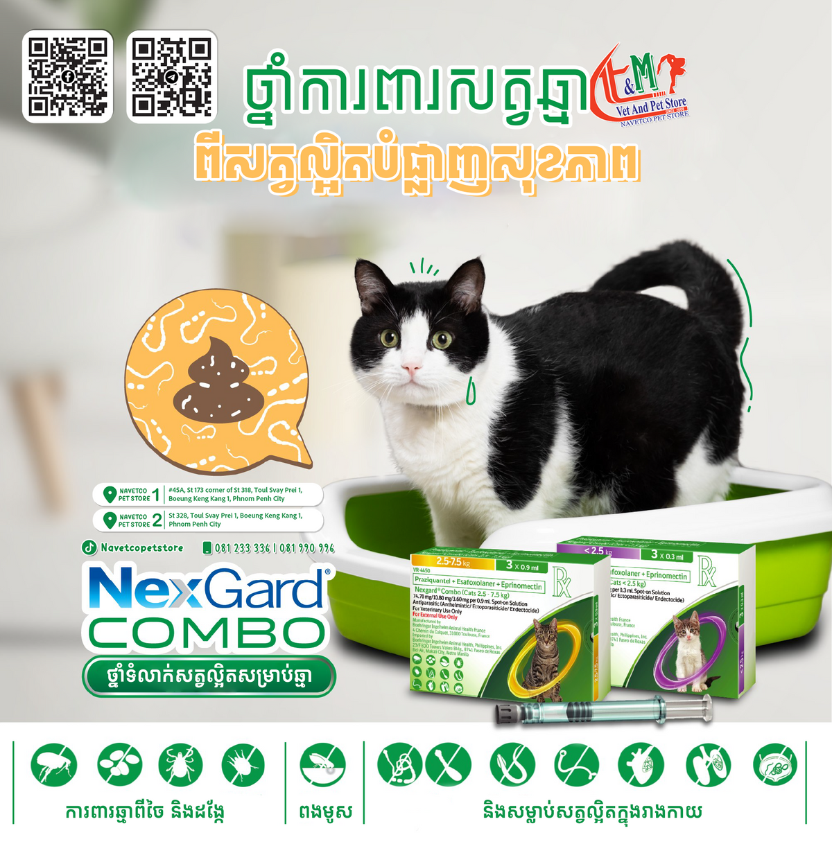 Nexgard Combo