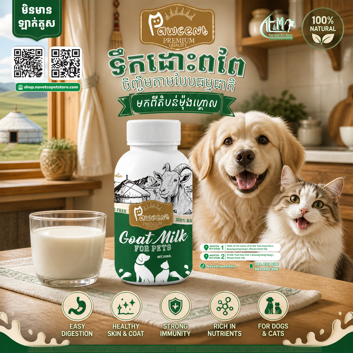 Pawcent Premium Goat Milk