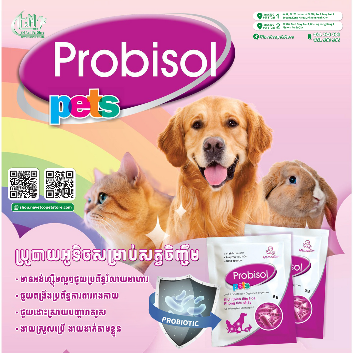 Probisol