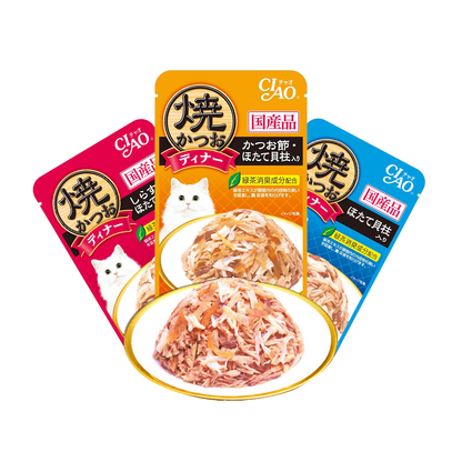 Ciao Cat Grilled Pouch