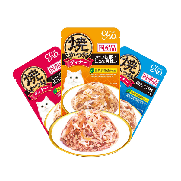 Ciao Cat Grilled Pouch