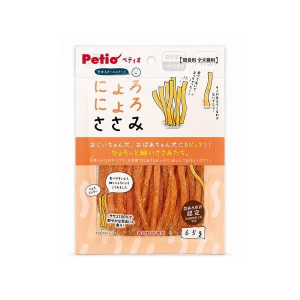 Petio Dog Ripple Chicken Breast Snack