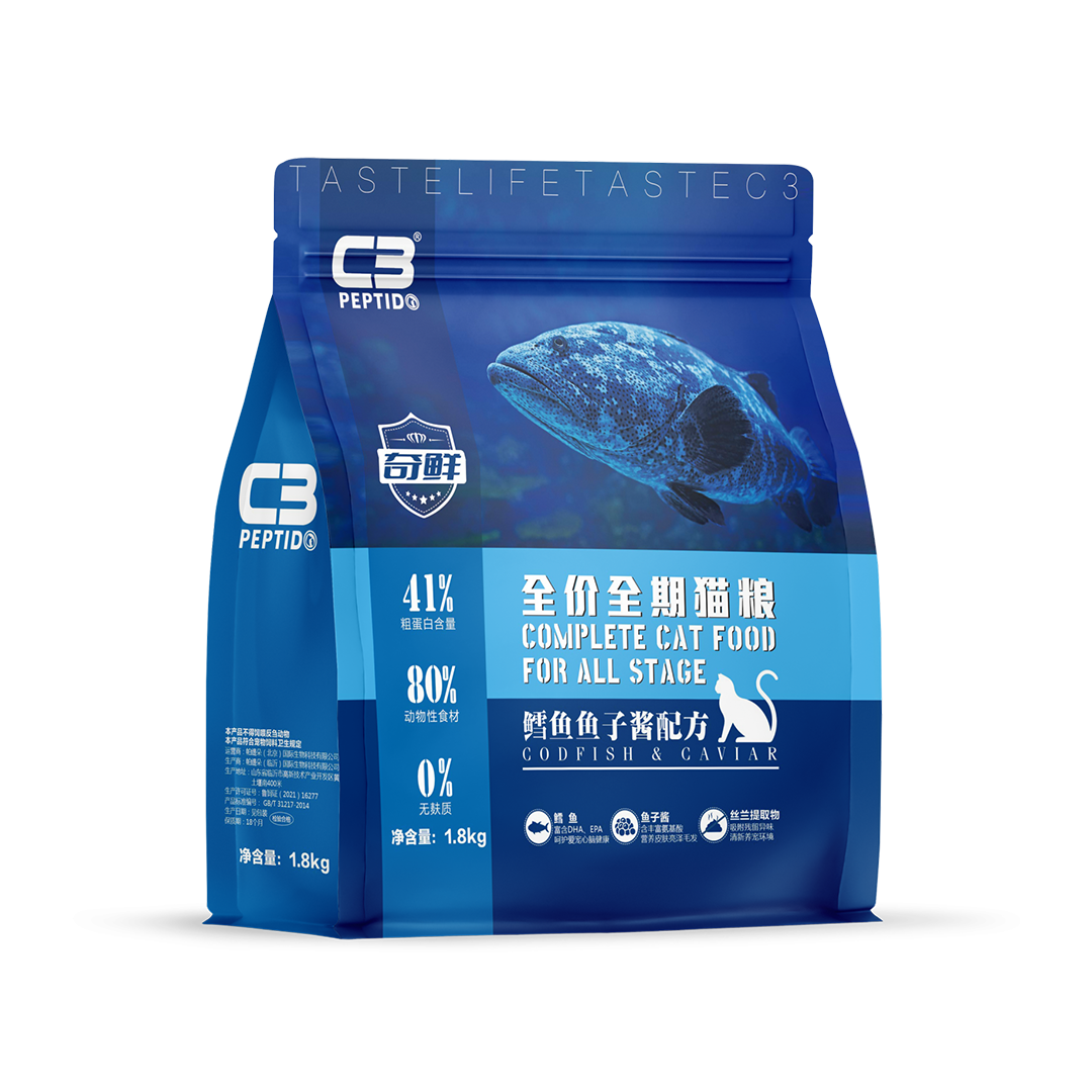 Special Products Series Cod Fish and Caviar for Cat
