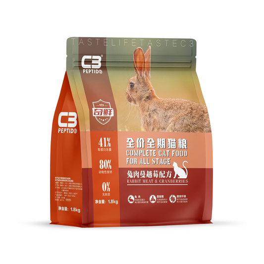 Special Products Series Rabbit and Cranberry for Cats