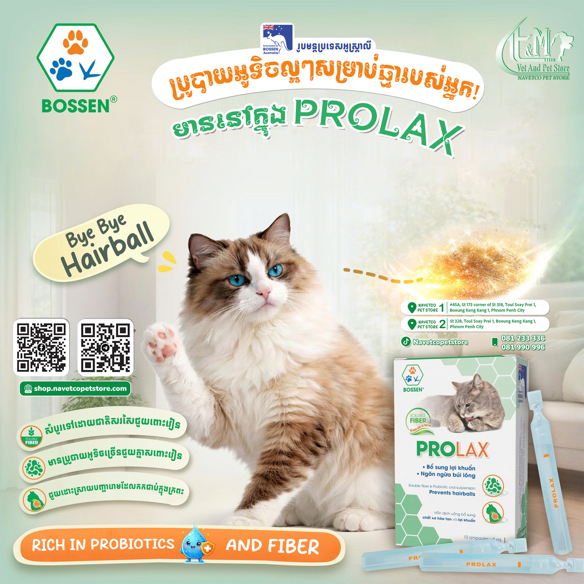 Prolax Cat