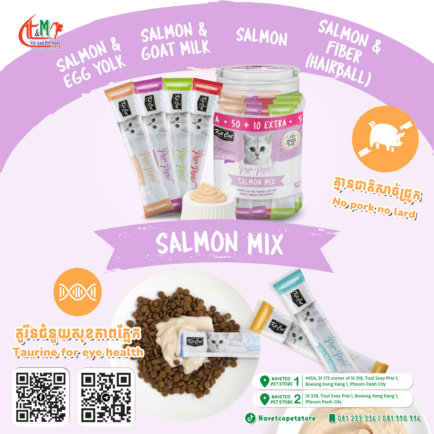 Kit Cat Purr Puree Creamy Treat Tube