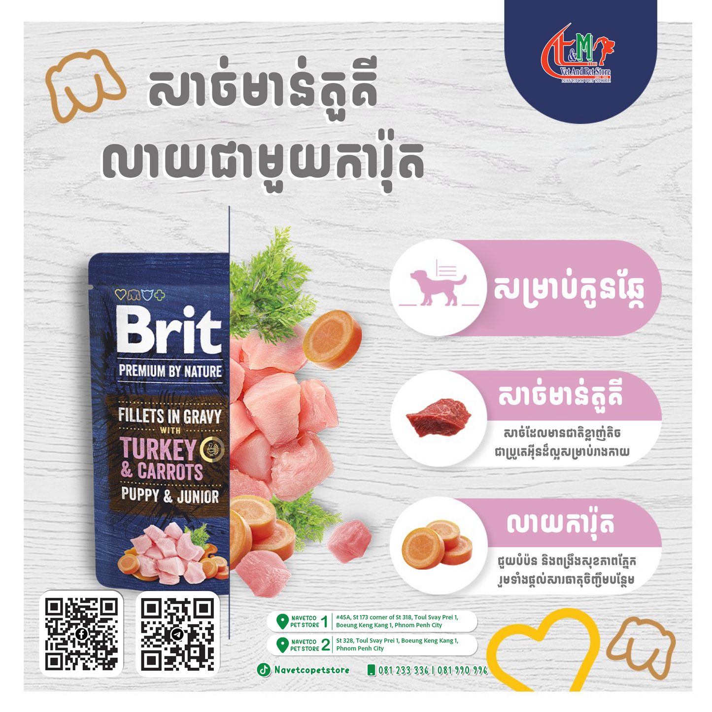 Brit Dog Premium By Nature Fillet in Gravy
