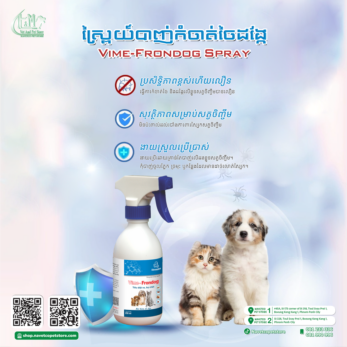Vime-Frondog